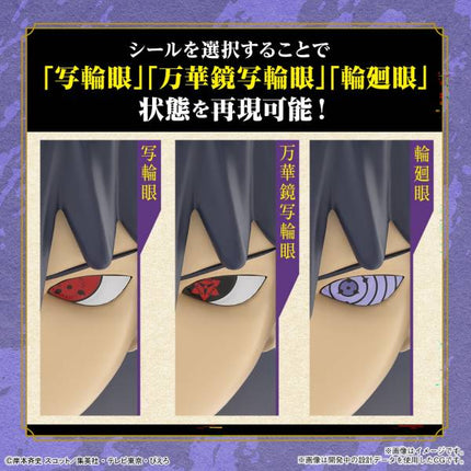 Uchiha Sasuke Naruto Shippuden Entry Grade Model Kit